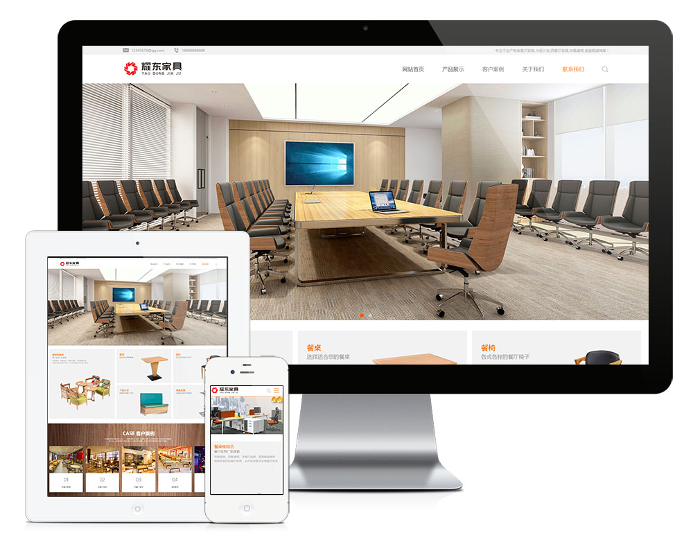 響應(yīng)式家具定制網(wǎng)站模板(圖1)