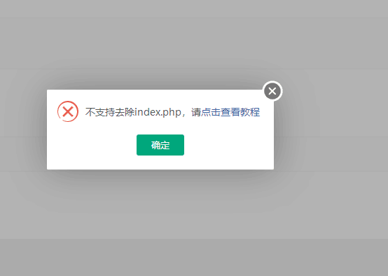 QQ圖片20211023101525.png